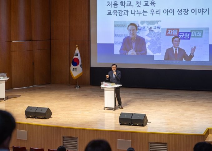 영유아 부모 대상 연수