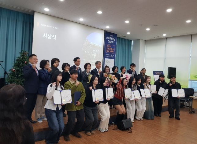 인천시, 제30회 소비자의 날 기념식 개최