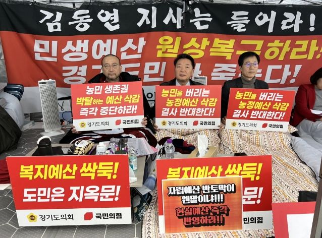 경기도의회 방성환 의원