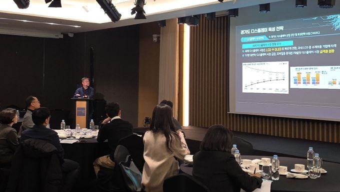 디스플레이 기술개발 지원사업 9진도 점검 및 간담회