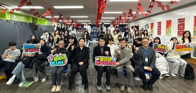 군포시청소년수련관, 자치조직 성과보고회 개최