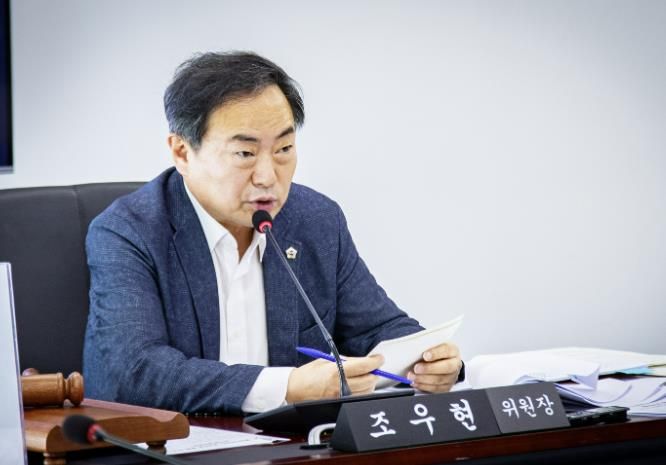 경제환경위원회 조우현 위원장 2026년 본예산 심사
