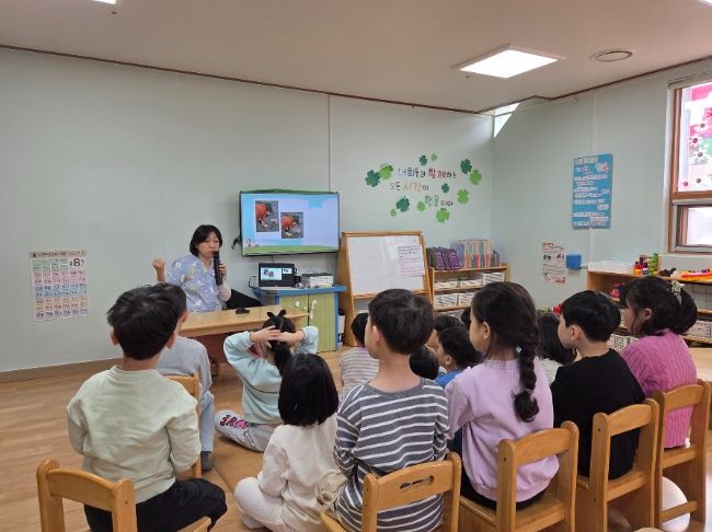 유치원·어린이집으로 찾아가는 동물사랑교육