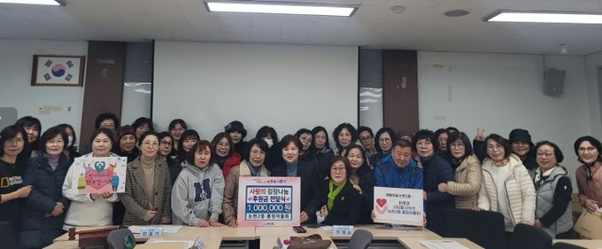 남동구 논현2동 통장자율회, 소외계층 지원을 위한 후원금 기탁
