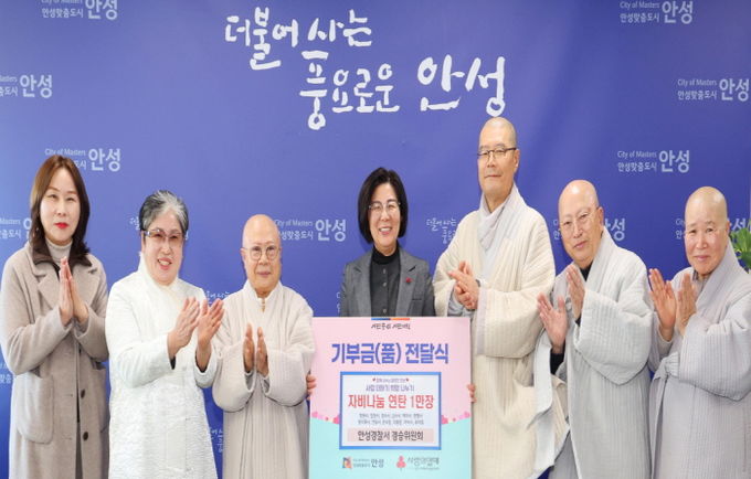 안성 경승위원회, 연탄 1만장 기부로 따뜻한 겨울 나눔 실천