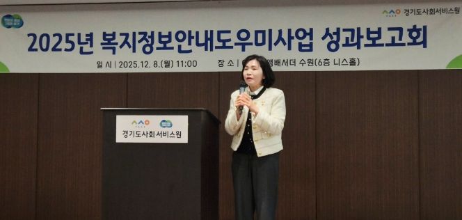 경기도의회 황세주 의원