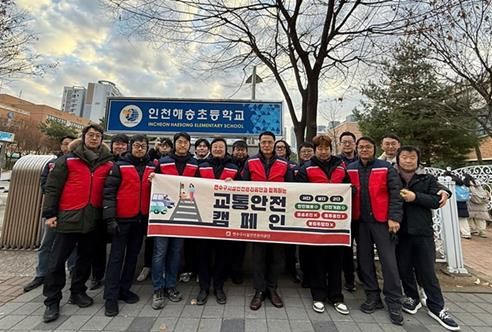 연수구시설안전관리공단, 송도에서 출근길·등굣길 지켰다… 교통안전·저출산 캠페인 동시 개최