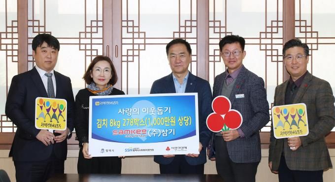 왼쪽부터 ㈜삼기 황윤영 책임, 정근혜 팀장, 평택시 정장선 시장, 김대환 복지국장, 평택행복나눔본부 황성식 나눔국장