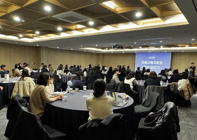 수원교육지원청, 2025 수원 특수교육 성과공유회 개최