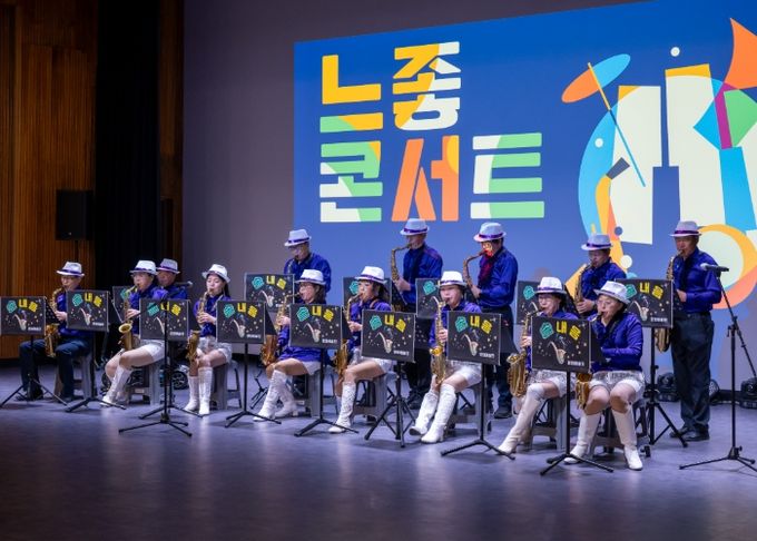 경기창작캠퍼스 〈느좋 콘서트〉 운영 사진