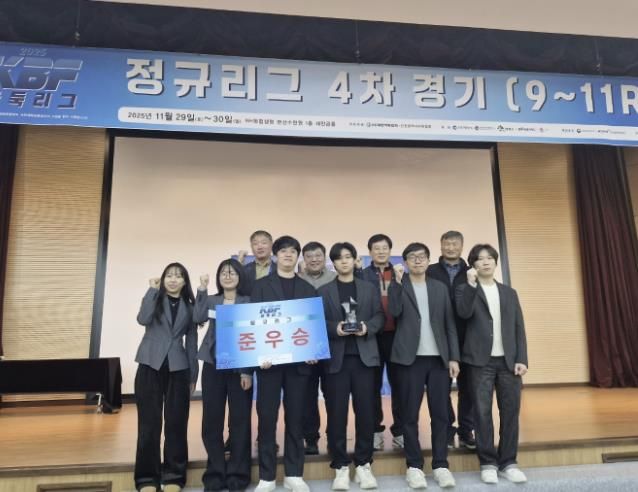 군포바둑 정규리그 준우승