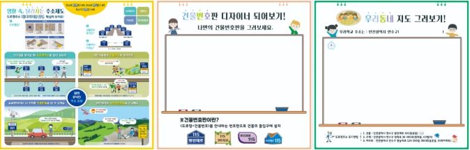 인천시 최초 초등학생 맞춤형 교육교재 제작·배포