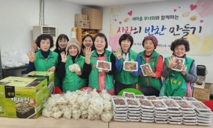 수원시 영통구 매탄4동 새마을부녀회, 사랑의 반찬나눔 실천