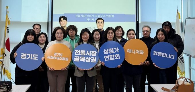 경상원 북부총괄센터가 매니저 초청 정담회를 열고 단체 기념촬영을 했다.