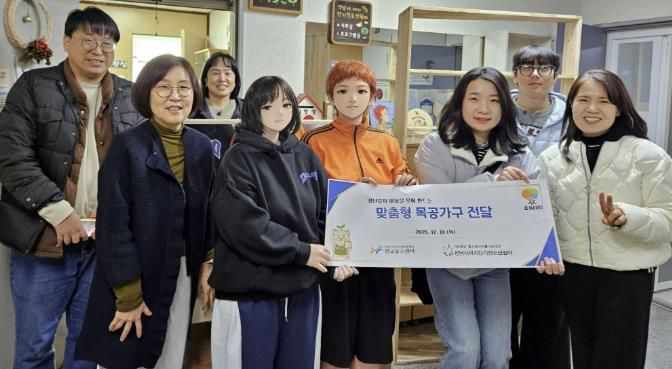 성남시청소년청년재단 판교유스센터 청년목공단, 청소년 쉼터에 손수 만든 맞춤형 가구 전달