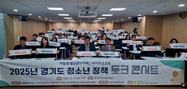 경기도의회 김재훈 의원