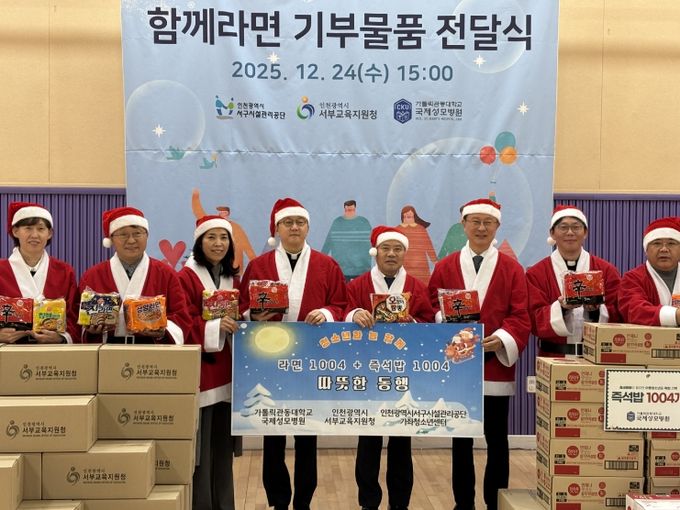 연말 라면 기부로 다시 전한 천사의 마음