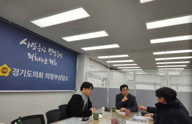 경기도의회 이영봉 의원