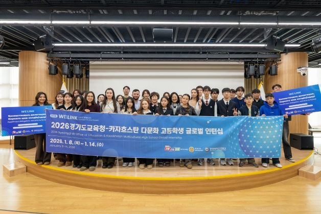 글로벌 인턴십 프로그램