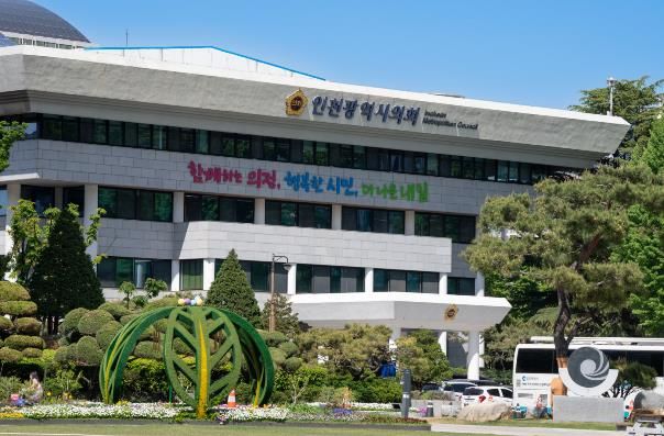 인천시의회 전경