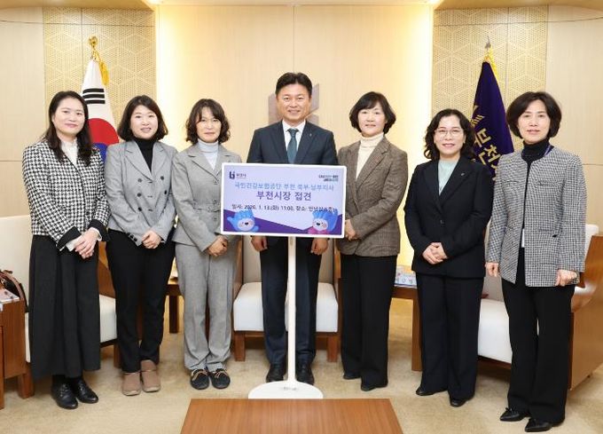 부천시는 지난 13일 국민건강보험공단 부천북부지사, 남부지사와 신년 접견을 진행했다.