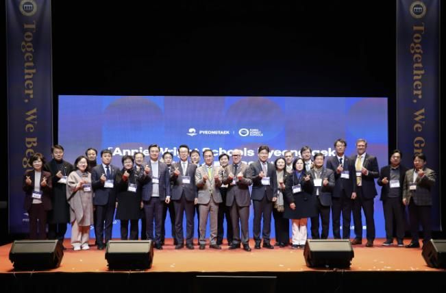 애니라이트 스쿨 설립·운영 협약식 단체 기념 촬영