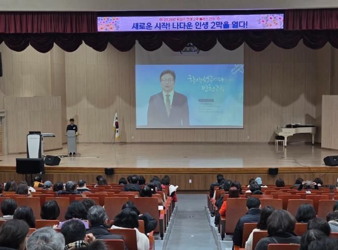 인천광역시교육청교육연수원, 퇴임기 교원 ‘인생 2막 설계 지원을 위한 맞춤형 연수’ 운영