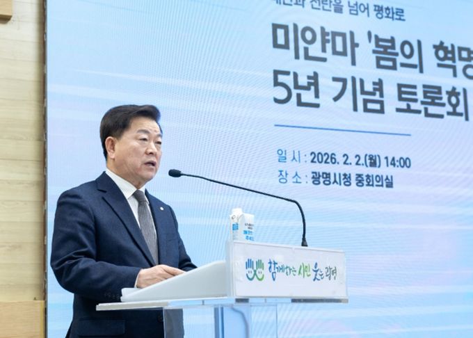 박승원 광명시장이 2일 오후 시청 중회의실에서 열린 ‘미얀마 봄의 혁명 5년 기념토론회에 참석해 인사말을 하고 있다.