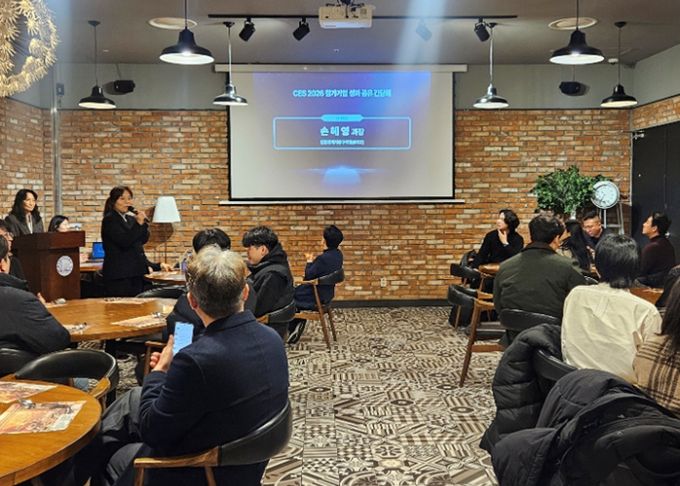 인천경제자유구역청은 11일 송도에서 CES 2026에 참가했던 인천 혁신기술기업 40여개사가 참석한 가운데 성과공유 간담회를 개최했다.