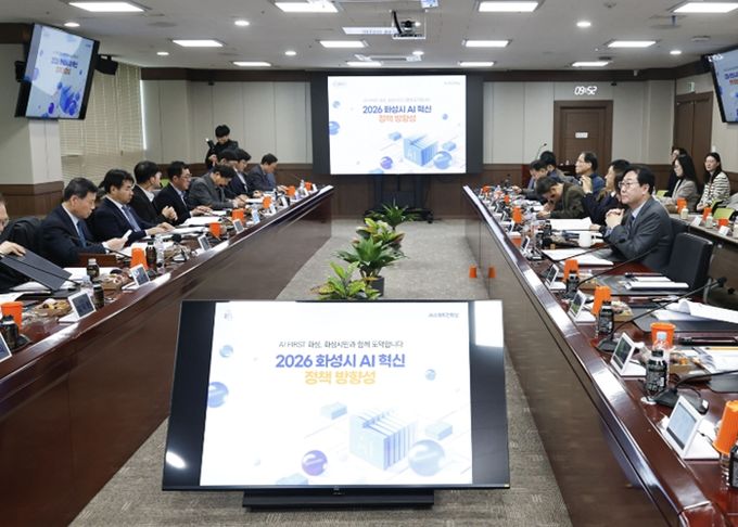 정명근 화성특례시장(오른쪽 가운데 회색정장)이 전체 회의에 참석하고 있다