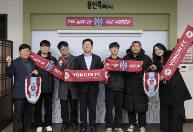 이상일 용인특례시장이 11일 시장실에서 용인FC 공식 서포터즈인 '용비어천가' 운영진들과 기념사진 촬영을 하고 있다