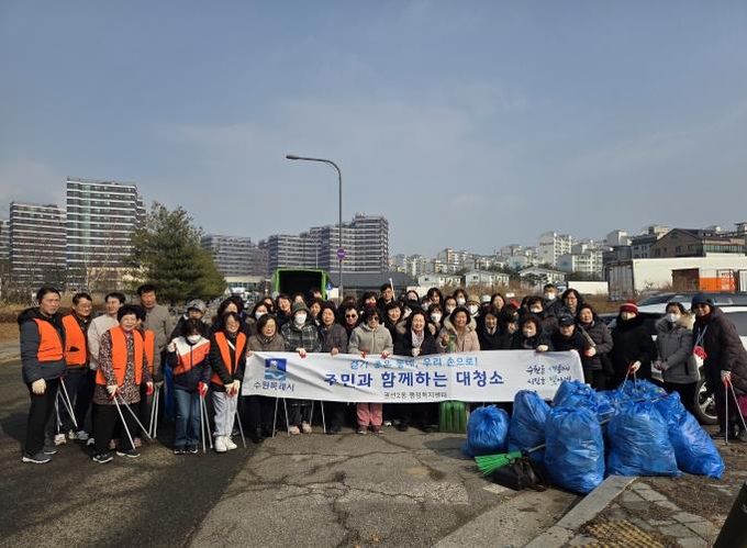 수원시 권선구 권선2동, 설맞이 대청소 추진