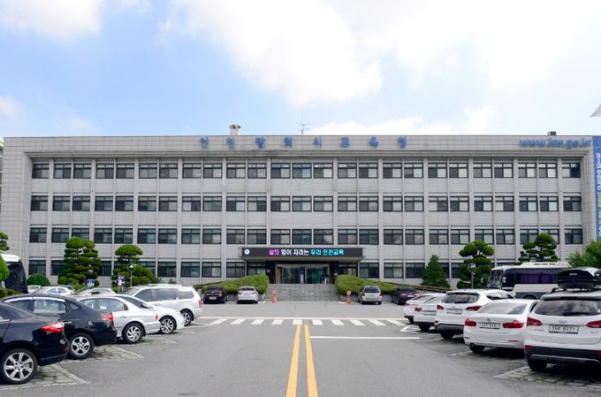 인천광역시교육청