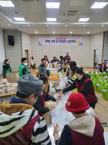 신현동, 설 꾸러미 나눔 행사 진행