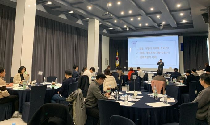 ‘학교폭력 원스톱 현장지원단’ 역량강화 연수