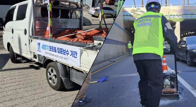 수원시 권선구, “해빙기 포트홀 전담보수반” 운영!