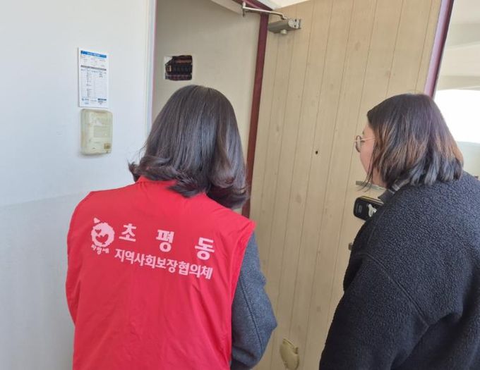 오산시 초평동, 은둔 청장년 발굴 및 밀착 복지 지원 추진