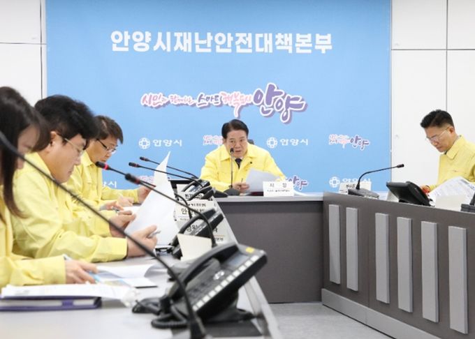 안양시, 봄철 산불방지 종합대책 회의…선제 대응으로 산불 위험 차단