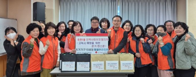 반찬 지원해 결식 예방하고, 정기 방문으로 위기상황 조기 파악