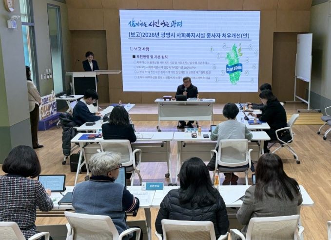 지난 24일 뉴타운골목상점상인회 대상 메뉴개발 특화 지원사업 참여 점포에서 개발한 메뉴의 완성도를 점검하는 시식회를 진행하고 있다.