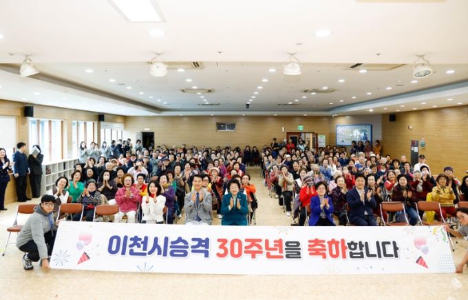이천시 노인종합복지관, 이천시 승격 30주년 기념 ‘기억을 잇다, 미래를 쓰다’ 전시회 개최