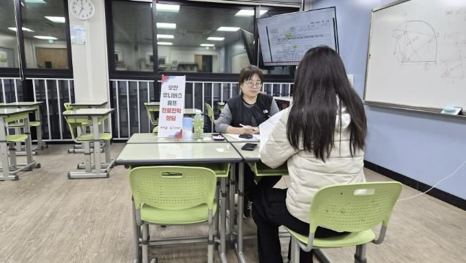 오산교육재단 진로진학상담센터, 공교육 연계 통합 진로·진학 상담 본격화