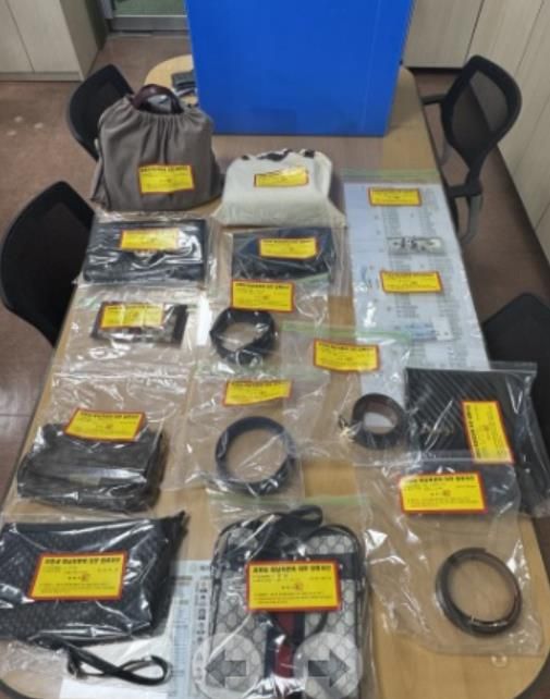 가택수색 및 동산 압류