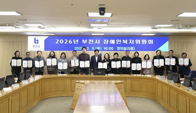 신규 위원 위촉장 수여식 참석자들이 기념 촬영을 하고 있다.