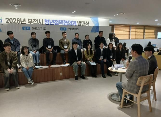 청년정책협의체 발대식 참석자와 청년정책 관련 질의 응답시간을 갖고 있다.