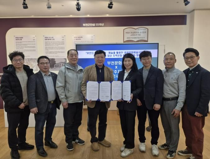 업무협약 후 직원, 기관대표 단체사진