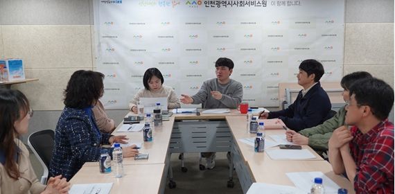 이웅 인천시사회서비스원 정책연구실 연구위원이 지난 16일 ‘인천시 장애인복지 중장기계획(2027~2031) 수립연구’ 착수 보고를 하고 있다.