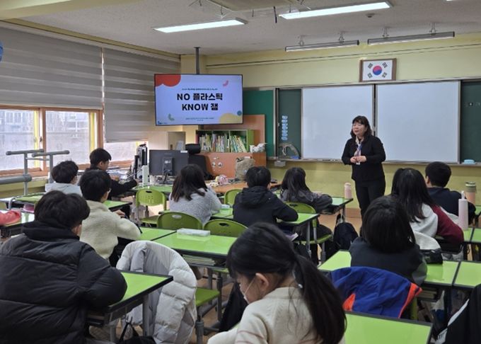 관내 초등학생을 대상으로 전문 환경교육 강사가 환경교육을 진행하고 있다.