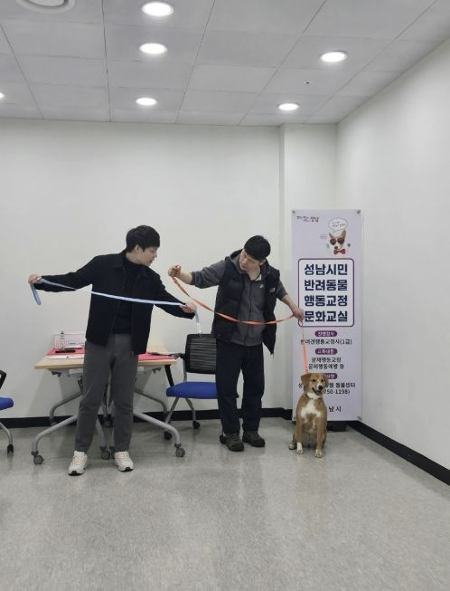 성남시 반려동물돌봄센터에서 전문 훈련사가 반려견과 견주에 문제행동 교정 교육 진행 중이다.