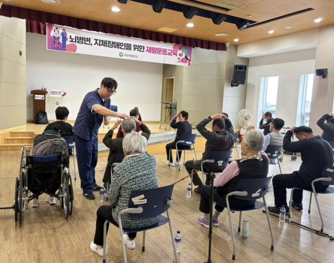 오산시보건소, 뇌병변·지체 장애인 대상 상반기 집중재활운동 프로그램 운영